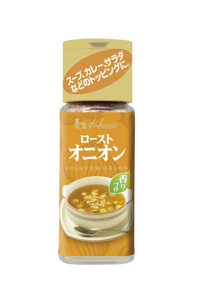 ハウス　ローストオニオン