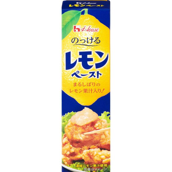 レモンペースト