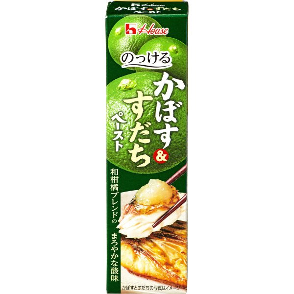 かぼす＆すだちペースト