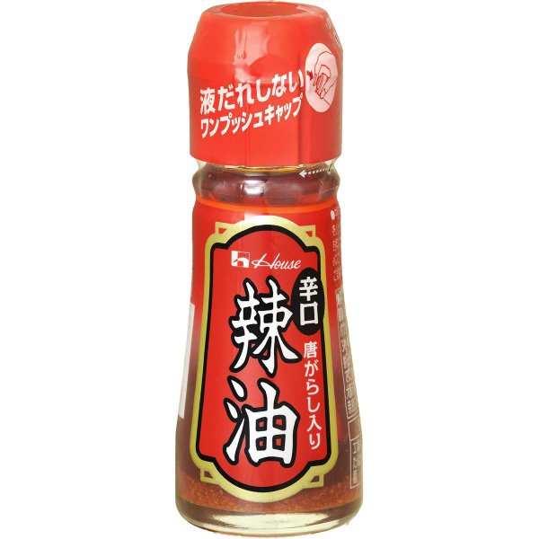 辣油唐がらし入り