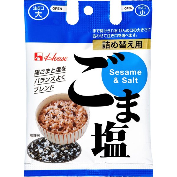 ごま塩袋入り