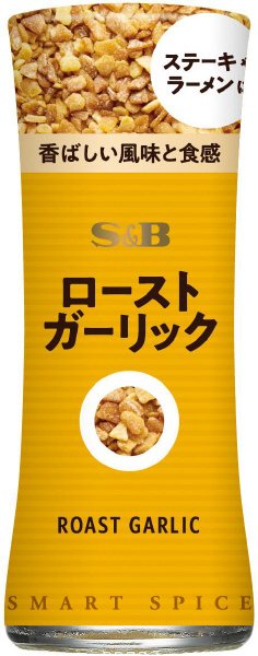 スマートスパイス　ローストガーリック