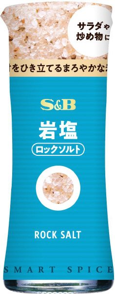 スマートスパイス　岩塩（ロックソルト）
