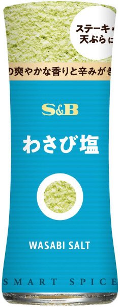 スマートスパイス　わさび塩