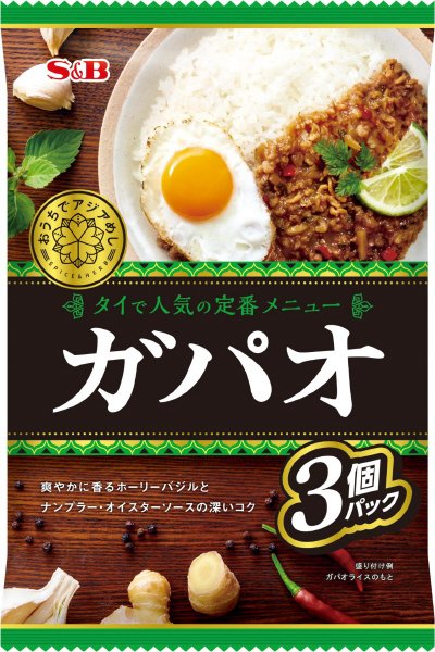 おうちでアジアめし　ガパオ３個パック