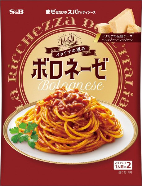 まぜるだけのスパゲッティソース　イタリアの恵み　ボロネーゼ