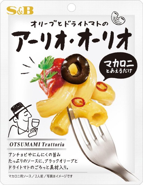 OTSUMAMI　Trattoria　オリーブとドライトマトのアーリオ・オーリオ