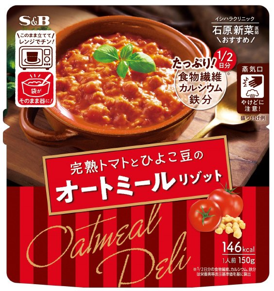 オートミール　ＤＥＬＩ　完熟トマトとひよこ豆のオートミールリゾット