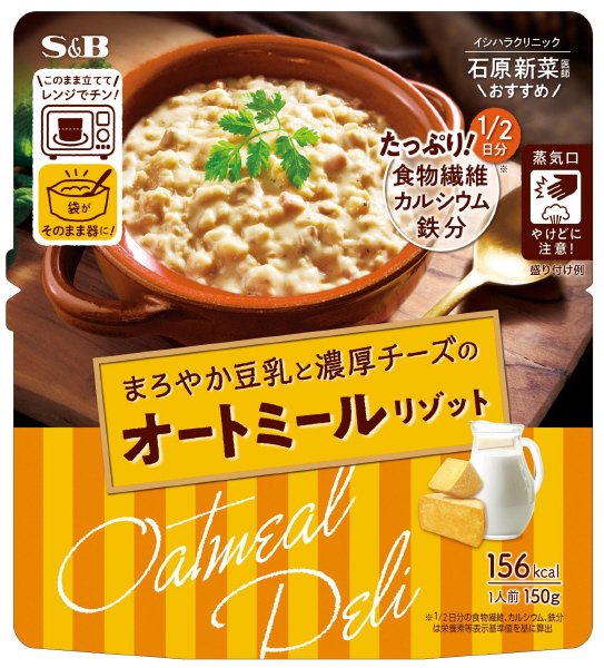 オートミール　ＤＥＬＩ　まろやか豆乳と濃厚チーズのオートミールリゾット