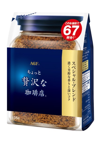「ちょっと贅沢な珈琲店」スペシャル・ブレンド袋１３５ｇ