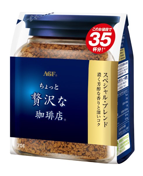 「ちょっと贅沢な珈琲店」スペシャル・ブレンド袋７０ｇ