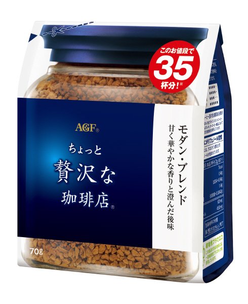 「ちょっと贅沢な珈琲店」モダン・ブレンド袋７０ｇ