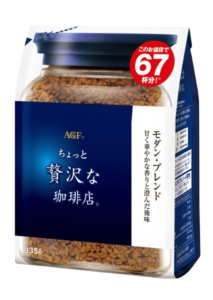 「ちょっと贅沢な珈琲店」モダン・ブレンド袋１３５ｇ
