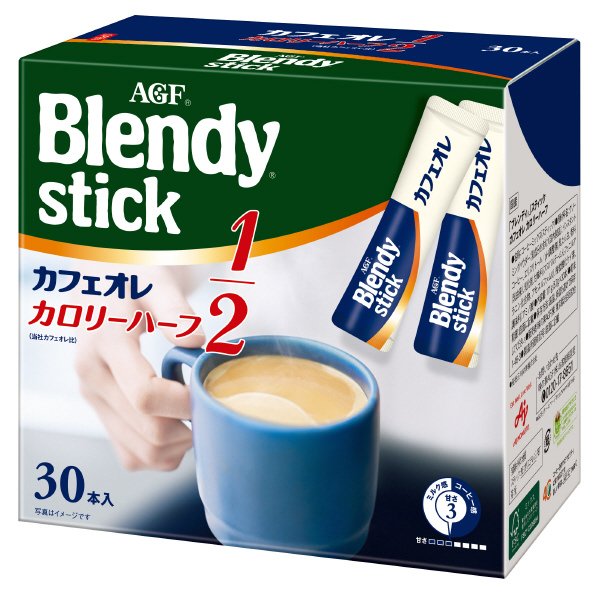 「ブレンディ」スティック　カフェオレカロリーハーフ３０本