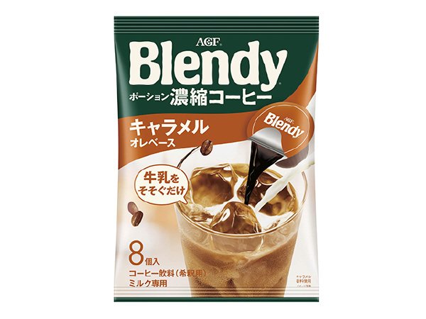 「ブレンディ」ポーション濃縮コーヒー キャラメルオレベース８個