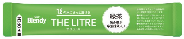 「ブレンディ」ザリットル 緑茶