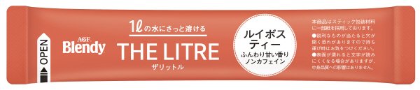 「ブレンディ」ザリットル ルイボスティー