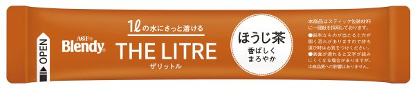 「ブレンディ」ザリットル ほうじ茶