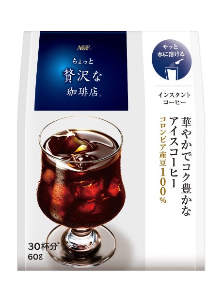 「ちょっと贅沢な珈琲店」華やかでコク豊かなアイスコーヒー袋６０ｇ