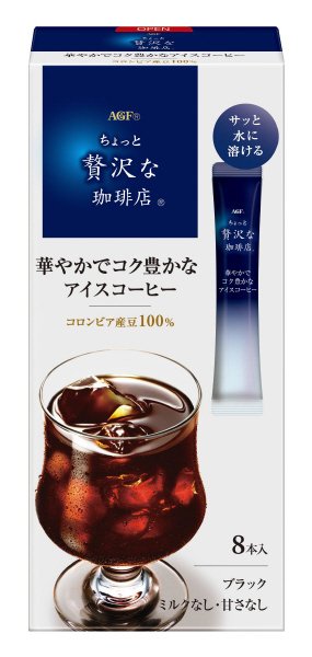 ｢ちょっと贅沢な珈琲店｣華やかでコク豊かなアイスコーヒー８本