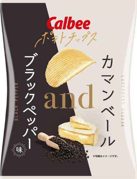 厚切りポテトチップスカマンベール＆ブラックペッパー味