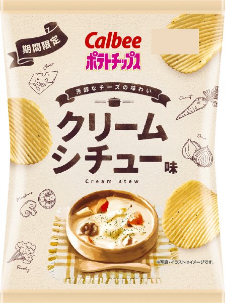 厚切りポテトチップスクリームシチュー味