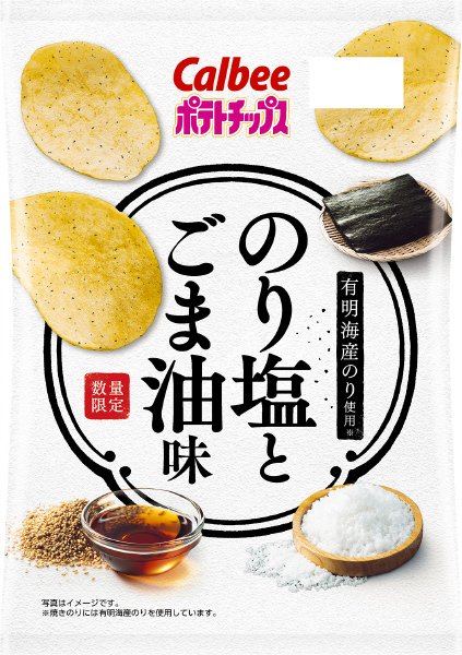 ポテトチップスのり塩とごま油味