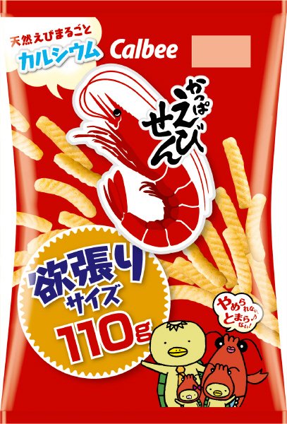 かっぱえびせん