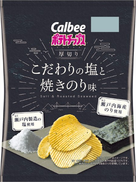 厚切りポテトチップスこだわりの塩と焼きのり味