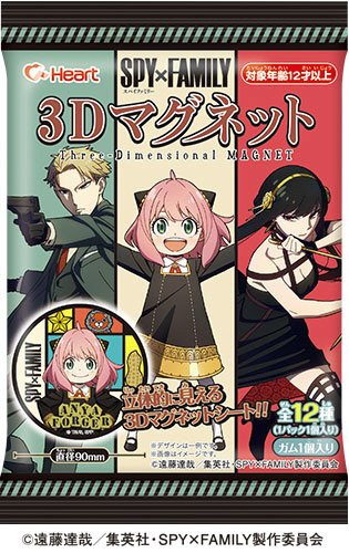ＳＰＹ×ＦＡＭＩＬＹ３Ｄマグネット