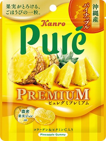 ピュレグミプレミアム沖縄産パイナップル