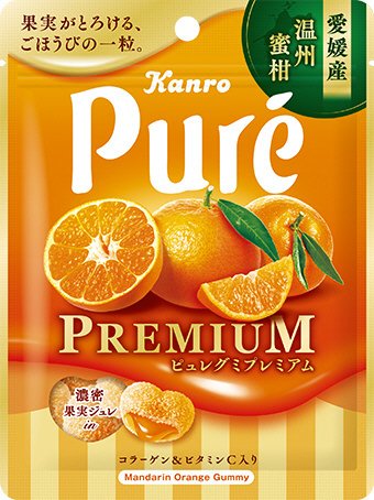 ピュレグミプレミアム愛媛産温州蜜柑