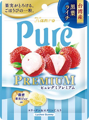 ピュレグミプレミアム台湾産黒葉ライチ