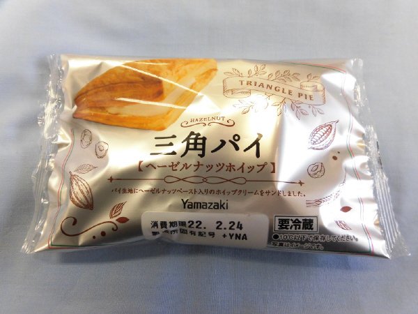 T三角パイ（ヘーゼルナッツホイップ）
