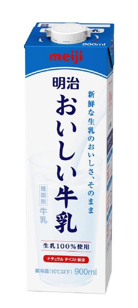 明治おいしい牛乳