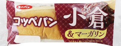 コッペパン　小倉＆マーガリン