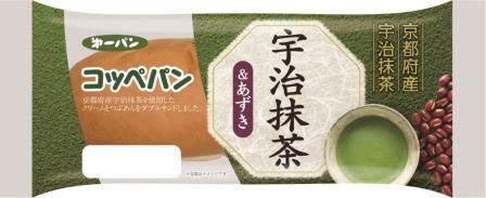 コッペパン宇治抹茶＆あずき
