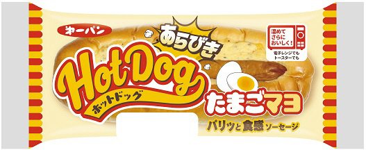 あらびきホットドッグ　たまごマヨ
