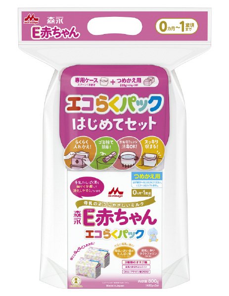 森永Ｅ赤ちゃん　エコらくパック　はじめてセット