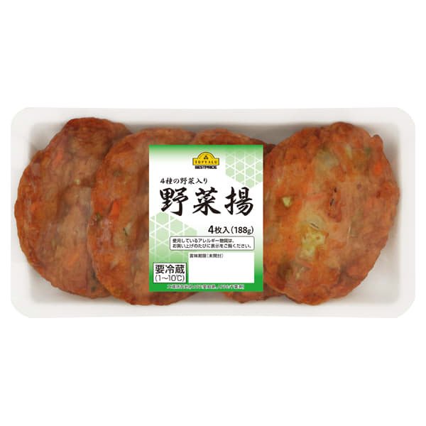 BP　野菜揚(関東工場)