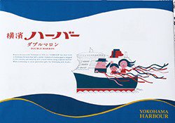 横濱ハーバー　ダブルマロン