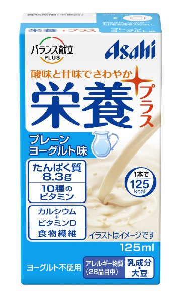 栄養プラス　プレーンヨーグルト味