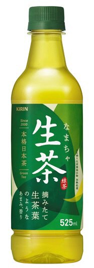 生茶