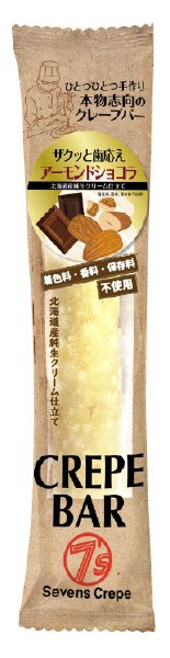 クレープバーアーモンドショコラ