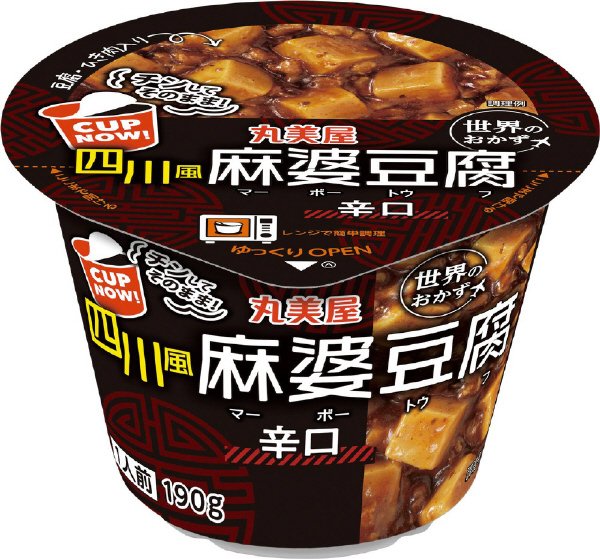 チンしてそのまま！ＣＵＰＮＯＷ！　四川風麻婆豆腐辛口