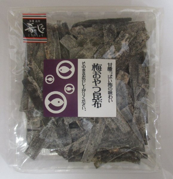 おさかなバル梅おやつ昆布