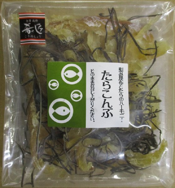 おさかなバルたらこんぶ