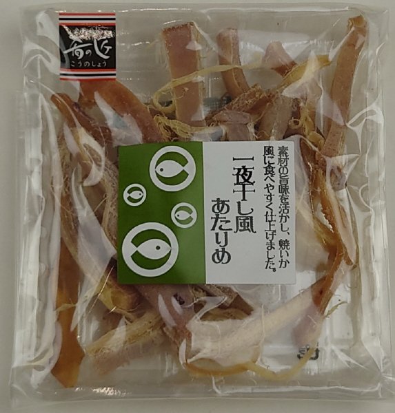 おさかなバル　一夜干し風あたりめ