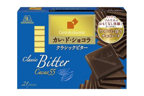 カレ・ド・ショコラ＜クラシックビター＞