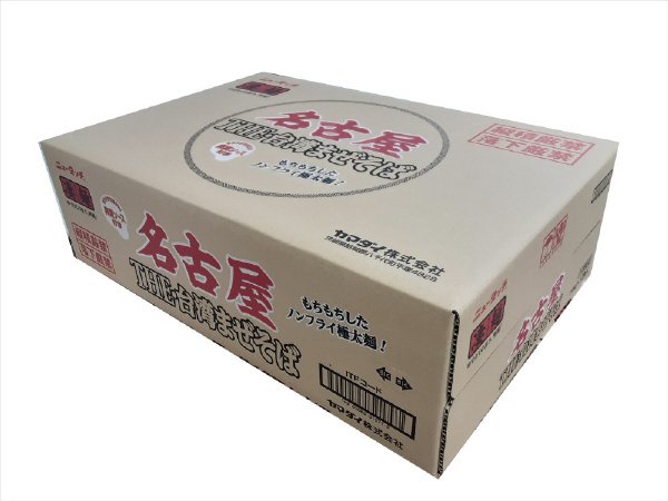 名古屋THE・台湾まぜそば